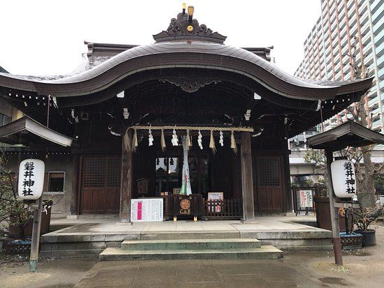 Iwai Shrine